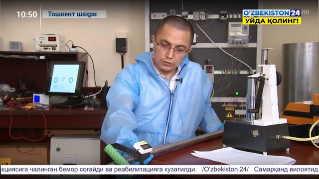 Илмий ишланмалар тақдимоти