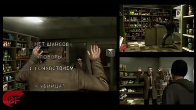 Прохождение Heavy Rain – Episode 3й