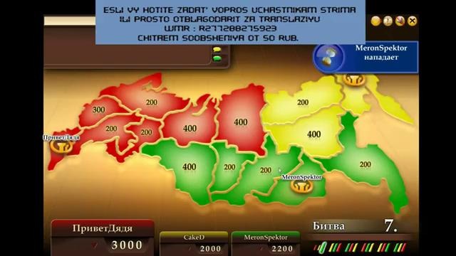 Мэддисон КонКВИЗтадор #5