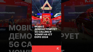 5G Calling и VoWiFi от Mobiuz #новостиузбекистана