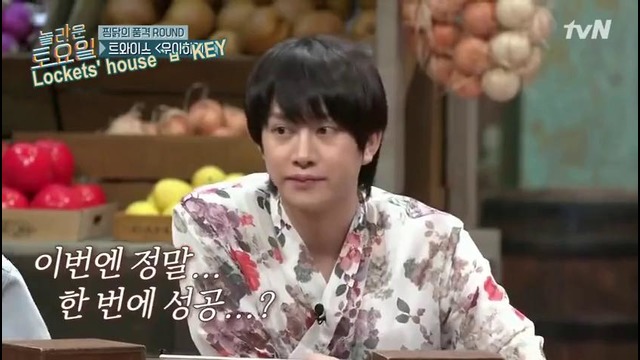 Amazing Saturday – Ep.12 Heechul (Super Junior), Nagyung (fromis 9)