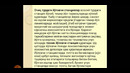 Темир йул транспорт асослари 14 маъруза