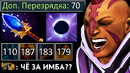 200 iq аганим билд на антимага – antimage