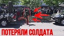 СМЕШНОЙ ПАРАД В ЧЕЧНЕ. Чеченцы с оружием и Грозный