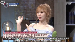 Problematic Men (Wendy RED VELVET) – Ep.77 [рус. саб]