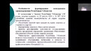 2 курс. Управление в сестринском деле. Научные основы управления в сестринском деле
