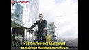 Как превратить велосипед в электробайк