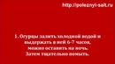 Огурцы маринованные хрустящие на зиму