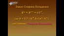 Лекция 1. Квантовая оптика