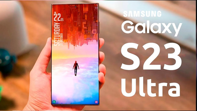 Samsung Galaxy S23 Ultra – ОФИЦИАЛЬНЫЙ ВИД! / Galaxy S22 FE – СУЩЕСТВУЕТ
