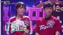 Fantastic Duo / Фантастический дуэт 7 эпизод