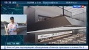 Еженедельная программа Вести. net от 8 августа 2015 года