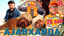 Ajabxanda 20-son (hajviy ko’rsatuv)