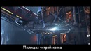 Литерал (Literal): Cyberpunk 2077