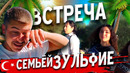Еду на родину к Зульфие. Путешествие по Турции 2022