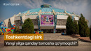 O’zbek davlat sirkidan reportaj – 2023