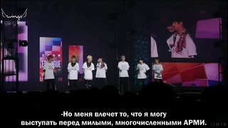(Рус Саб) BTS HYYH Epilogue | Concert Making Film