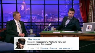 Вечерний Ургант. 2 сезон Выпуск № 4 (40) (2012.09.20)