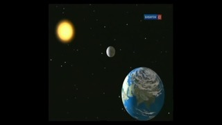 Земля космический корабль – (43 Серия) – Убывающая Луна, Солнечное затмение