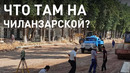 Чиланзарская и Гагарина после реконструкции. Улицы Ташкента