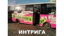 Лютые приколы. российский технологии самые технологичные технологии