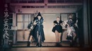 Tokyo GaGaGay – GaGaGay no Kintaro