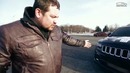 Тест-драйв от Давидыча Jeep Grand Cherokee SRT 2014