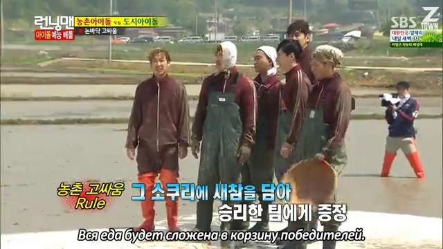 Running Man-Беглецы (Ep.201.1) – Битва айдолов