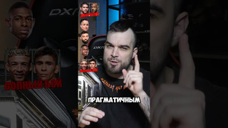 Точные Прогнозы UFC 307 Алекс Перейра – Халил Раунтри #ufc #ufc307 #mma