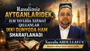 RASULIMIZ AYTGANLARIDEK, ILM YOʻLIDA XIZMAT QILGANLAR IKKI DUNYODA HAM SHARAFLANADI