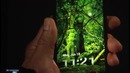 Shifting perspective Amazon’s Fire Phone takes on the competition