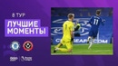 Челси – Шеффилд Юнайтед | Английская Премьер-лига 2020/21 | 8-й тур