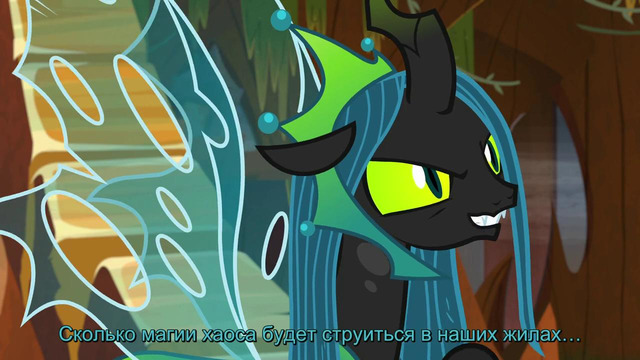 My Little Pony: 9 Сезон | 24 Серия «The Ending of the End»