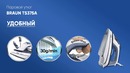 Паровой утюг BRAUN TS375A | Credit Asia