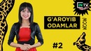 G`aroyib Odamlar – WOOW #2