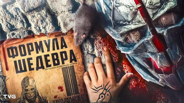 Коротко про Dishonored спустя 10 лет