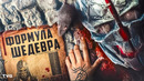Коротко про Dishonored спустя 10 лет