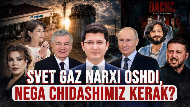 NEGA CHIDASHIMIZ KERAK? SVET GAZ NARXI OSHDI | MARKAZDA GAPLASHAMIZ