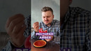 Идеальные суши? Проверяю ресторан с топовыми блюдами! #еда #фудблогер #максбрандт #обзорресторана
