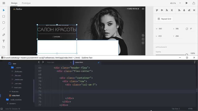 Джедай вёрстки #7. Часть 5 от WebDesign Master