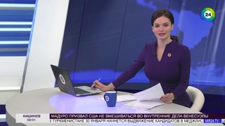 В Ташкенте открылся Центр народной дипломатии ШОС – МИР 24