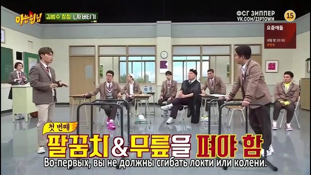 Knowing Brothers 158 – Зимний хит-парад [рус. саб]