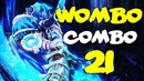 Dota 2 – Wombo Combo – Ep. 21