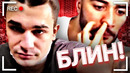 Когда Ютуберы Забыли ОСТАНОВИТЬ Запись