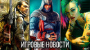 ИГРОВЫЕ НОВОСТИ STALKER 2, Cyberpunk 2077, PS5, Дорогие игры, Скандалы с SpiderMan, Cold War Zombies