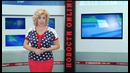 Программа «НОВОСТИ» от 23 09 2016
