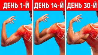 6 быстрых упражнений для мощных плеч