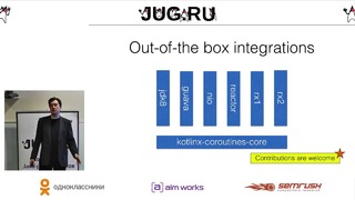 Встреча JUG.ru c Романом Елизаровым — Kotlin Асинхронное программирование с кор (1)