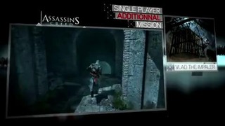 Assassin’s Creed Revelations «Коллекционное издание»