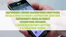 10 Возможностей Android, которых вы не знали